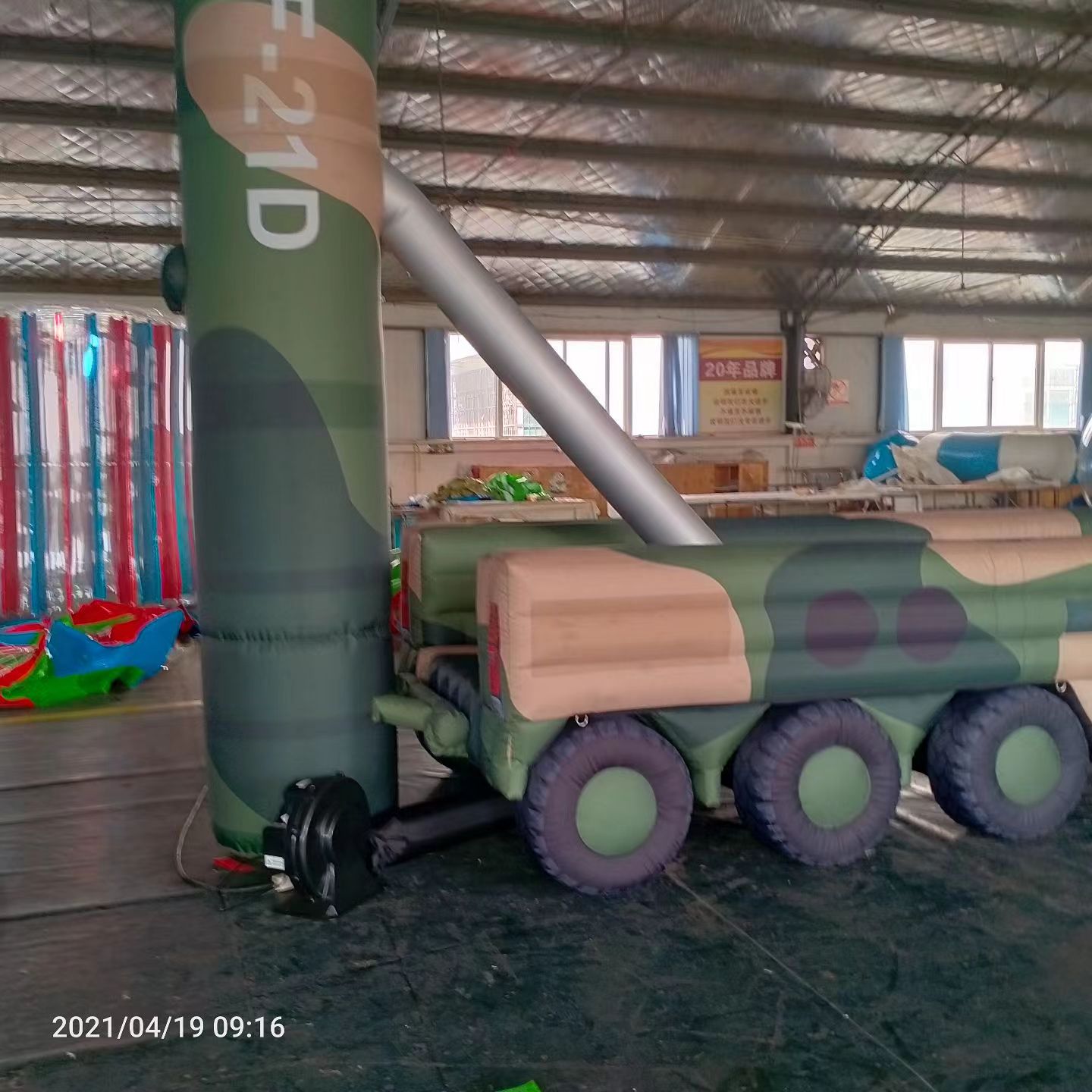 伊春军事演习中的充气目标车辆：模拟发射车雷达车坦克飞机